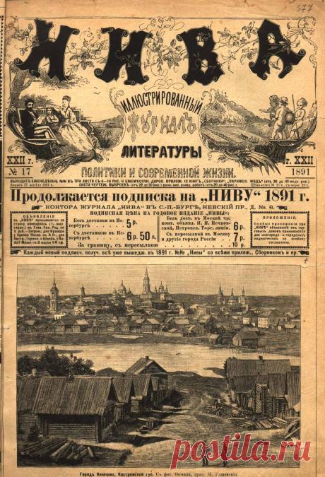 Мои закладки