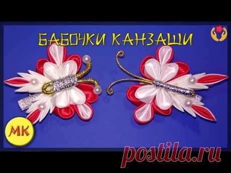 Бабочка канзаши на заколке для волос, DIY, мастер-класс