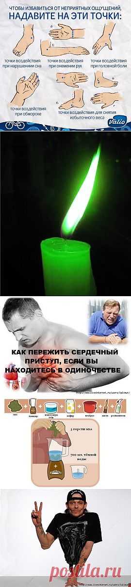 Я И НЕ ЗНАЛА | Записи в рубрике Я И НЕ ЗНАЛА | Дневник lalimur
