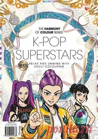 The Harmony of Colour Series 132: K-Pop Superstars