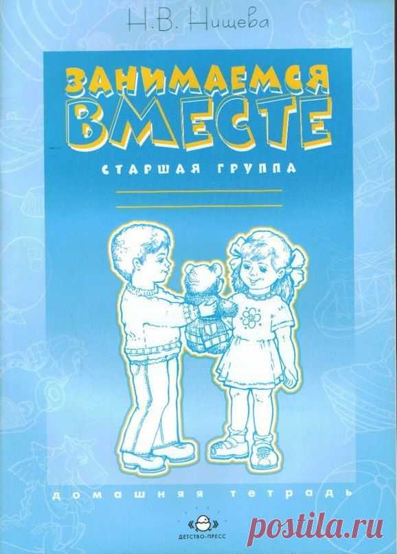 Изображения в сообщении