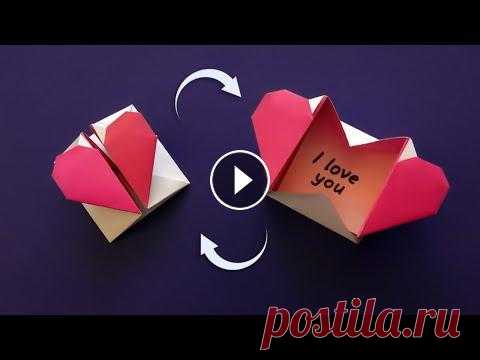 Валентинка из бумаги  Больше романтических идей для оригами вы найдете на канале Артвиум! Посмотрите также про другие конверты: ❤ Простой крафт-конверт: ❤ Квадратный подаро...