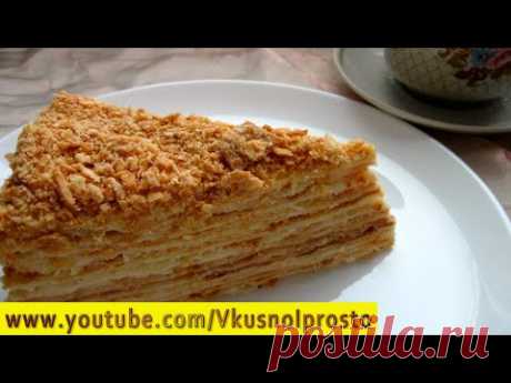 🎂 НАПОЛЕОН 🎂 классический 👍 Проверенный годами рецепт 👌👩‍🍳