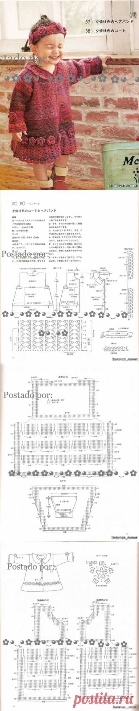 Детское пальтишко крючком