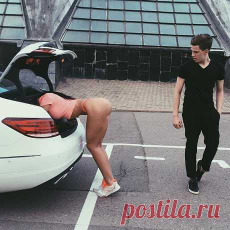 авто