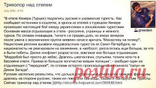 Конкурс на лучшую аватарку