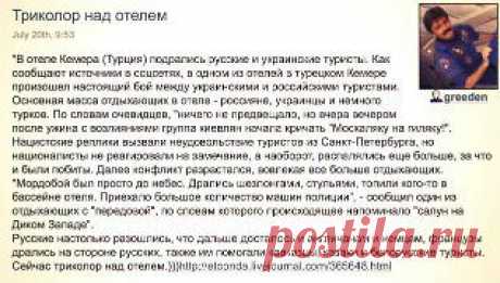 Конкурс на лучшую аватарку