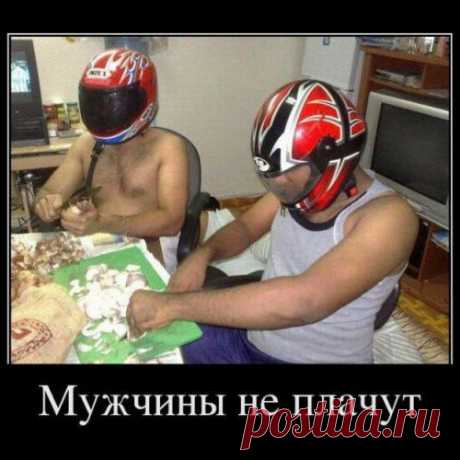 Правильный фокус