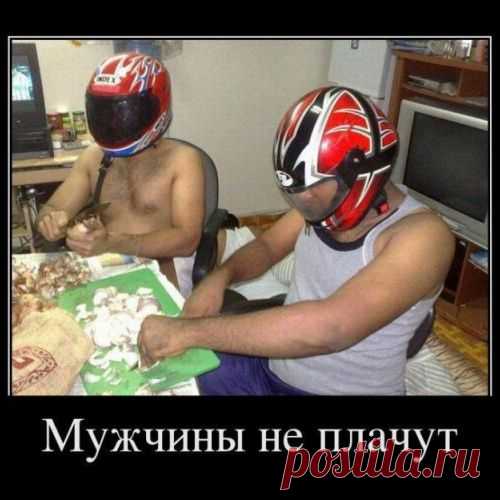 Правильный фокус