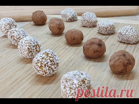 Без сахара! 3 рецепта Домашних конфет за 5 Минут / как похудеть мария мироневич