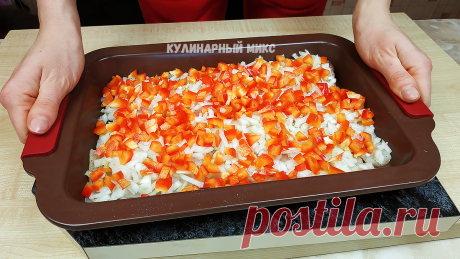 Открыла для себя новый рецепт приготовления любой рыбы "в шубке": вкуснее, чем жареная, только проще (ну очень вкусно, делюсь) | Кулинарный Микс | Яндекс Дзен