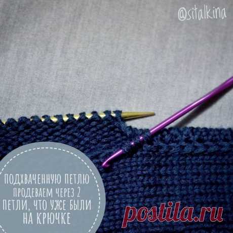 ​Замечательный способ обработать все края изделия
