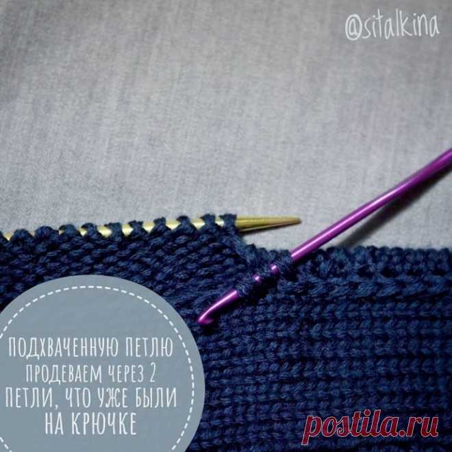 ​Замечательный способ обработать все края изделия