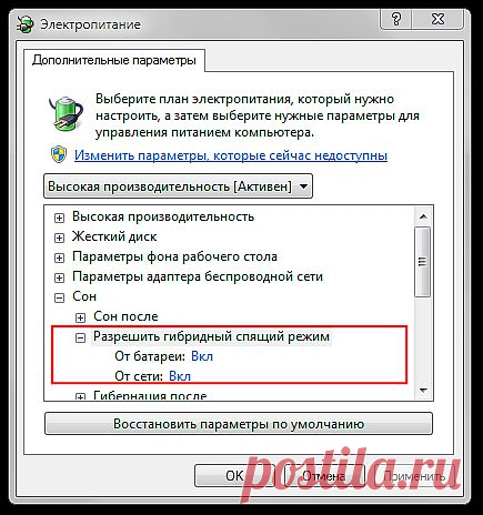 Почему не нужно выключать компьютер | Review-Software.ru