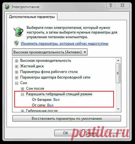 Почему не нужно выключать компьютер | Review-Software.ru
