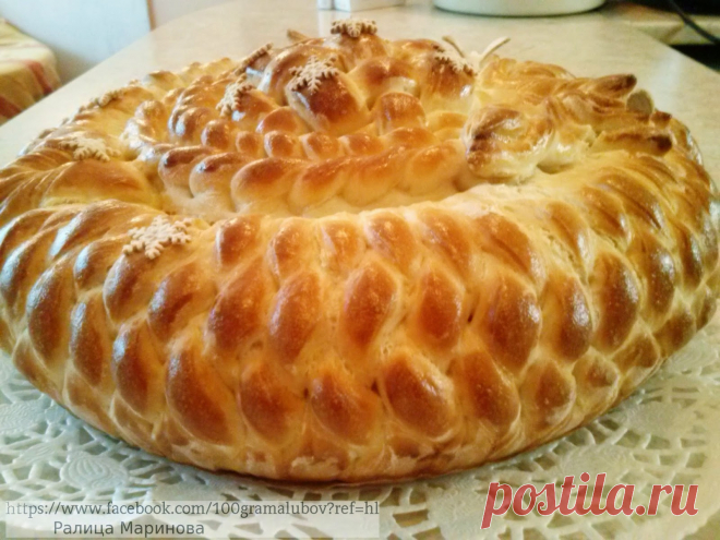 Щипка сол,шепа захар и 100 грама любов...от Ралица Маринова: Пита Плетеница :)