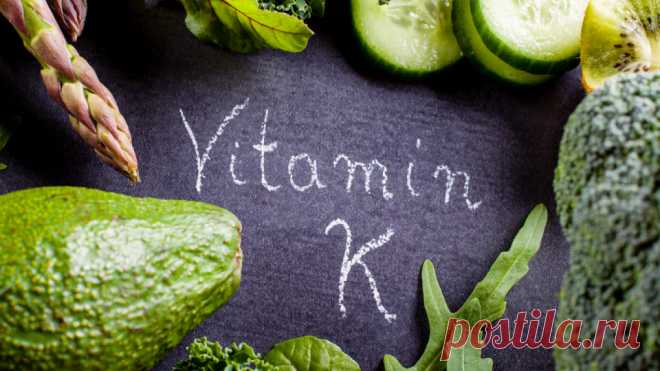 Витамин К: в каких продуктах содержится, суточная норма, зачем нужен Главная функция витамина К – поддерживать в норме свертываемость крови. Если этот показатель нарушается, то при любом повреждении тяжело остановить кровь. Будь это значительный порез или небольшая царапина