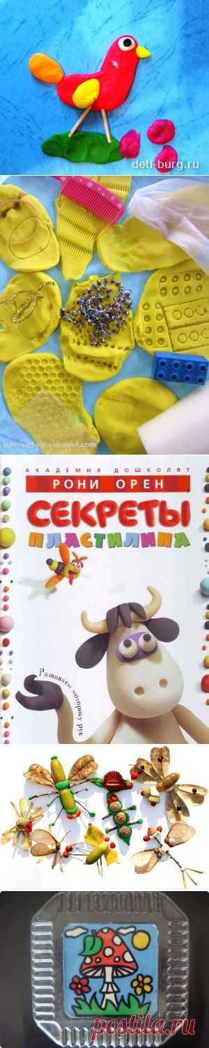 Поделки из пластилина | Растем и развиваемся вместе с мамой!