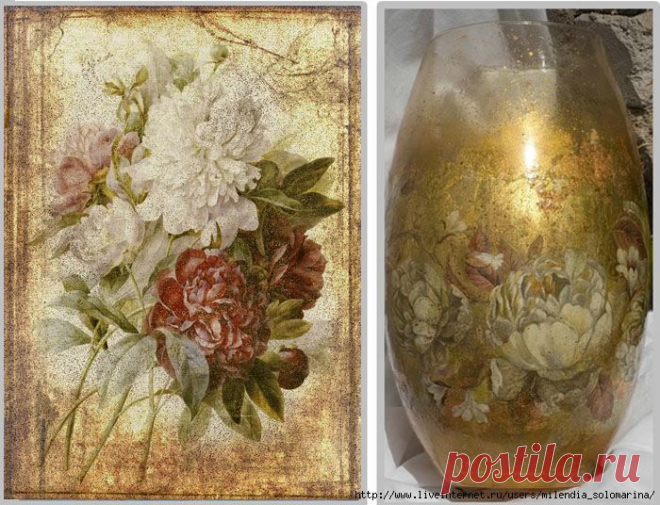 Декупаж вазы с золочением..