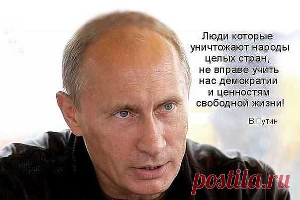 Мы против США. Антимайдан