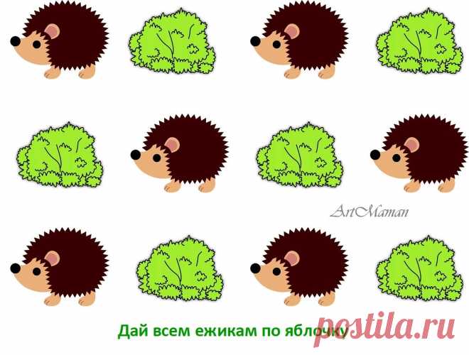 Развивающие занятия с детьми от 2 лет (новые шаблоны, часть 1) | Поделки, рукоделки, рецепты | Яндекс Дзен