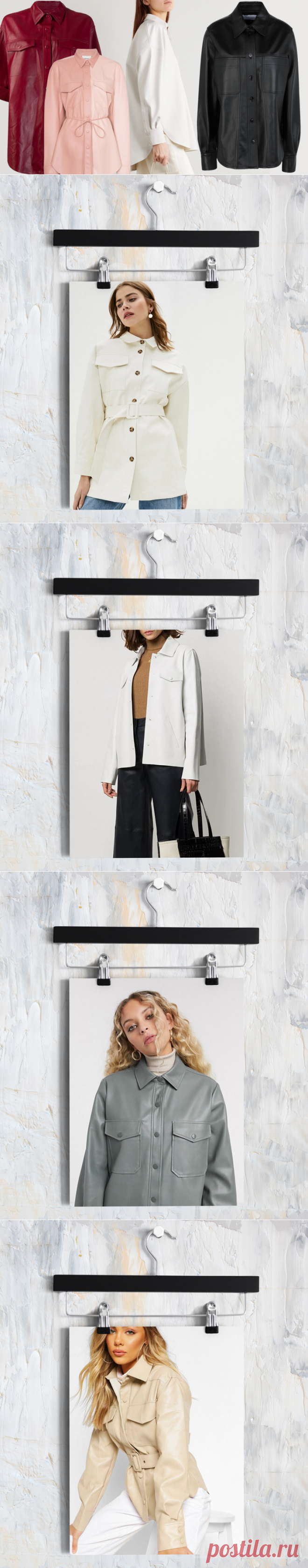 Кожаные рубашки, которые станут модной альтернативой курткам и пиджакам