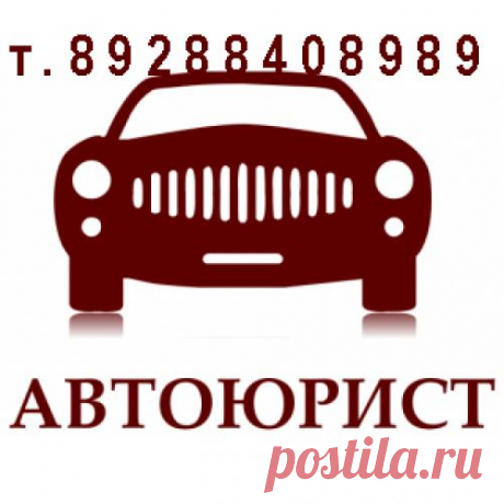 Адвокаты, юристы Краснодара, надежность, огромный опыт, безупречная репутация, успешная судебная практика, т. +79288408989, https://kollegia-urist.ucoz.ru