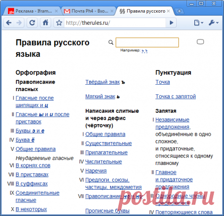 СЛОВАРИ