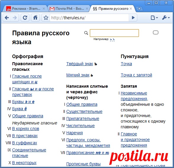 СЛОВАРИ