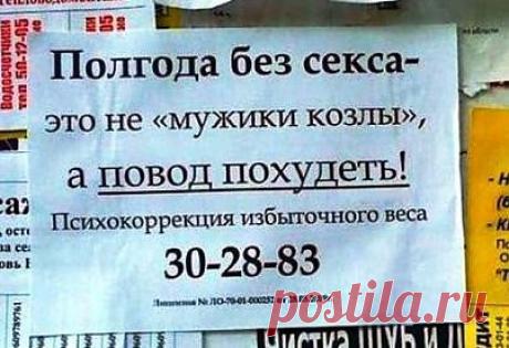 Мотивация для похудения. Фото