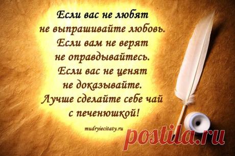 Группа: Мир Всезнайки - цитаты истории стихи "ЗАХОДИ И ВСТУПАЙ"