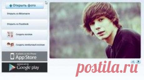 Фоторедактор Avatan &amp;#8212; как пользоваться