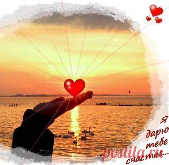 Есть душа, как бездонный родник,
Что наполнен живою водою,
Осторожно в неё загляни,
Зачерпни это благо ладонью.
Дар бесценен, глоток осуши.
Кто-то мудрый, сказал очень ясно,
Если даришь глоточек души,
В этом мире живёшь не напрасно!