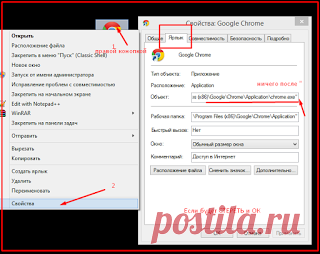 перестал запускаться google chrome и есть неубиваймый процесс chrome.exe – Google Форумы по продуктам