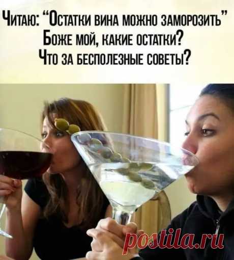 Иногда, мне лень орать на мужа и я просто занимаюсь своими делами, а он считает меня идеальной! Вот секрет нашего семейного счастья - РЖАКА - медиаплатформа МирТесен