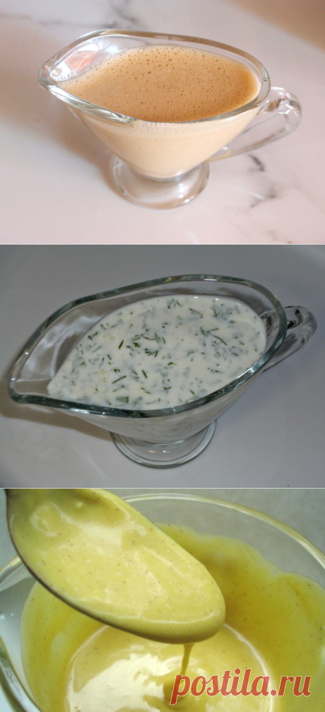 Соус цезарь рецепт