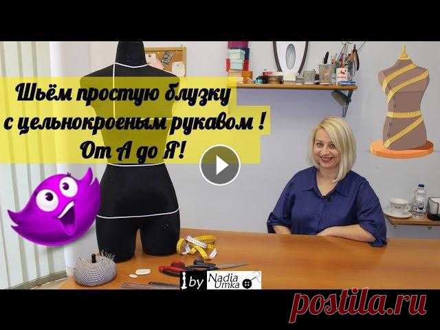Шьём красивую блузку с цельнокроеным рукавом! Быстро и Просто! by Nadia Umka!

рисунки для свитера