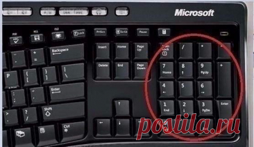 Секреты NumLock клавиатуры