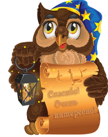 Приятен чай и ввечеру... - Мир Красоты и Хорошего Настроения! - Группы Мой Мир