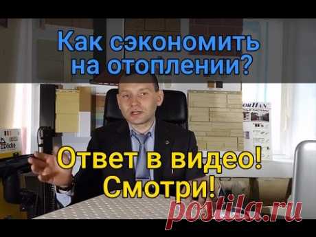 Главная