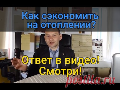 Главная