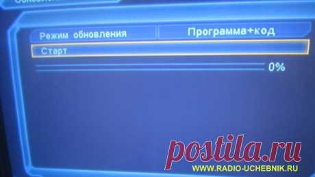 спутниковое телевидение для начинающих.как самостоятельно прошить спутниковый ресивер