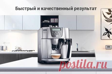 Кофемашина DeLonghi ESAM 4500-in Кофемашины from Бытовая техника on Aliexpress.com | Alibaba Group