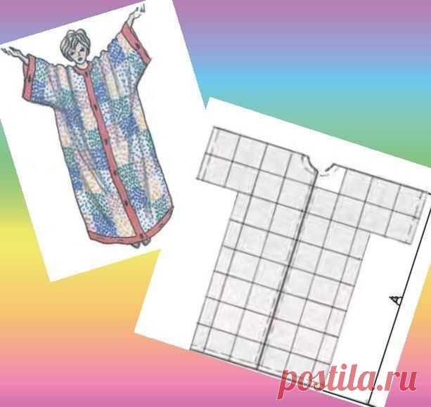 Халаты (выкройки, шитье)