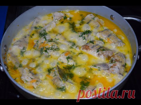 Рыба тушеная с овощами в сметанном соусе.