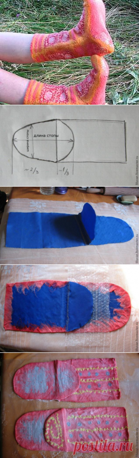 Создаем уютные войлочные носочки - Ярмарка Мастеров - ручная работа, handmade