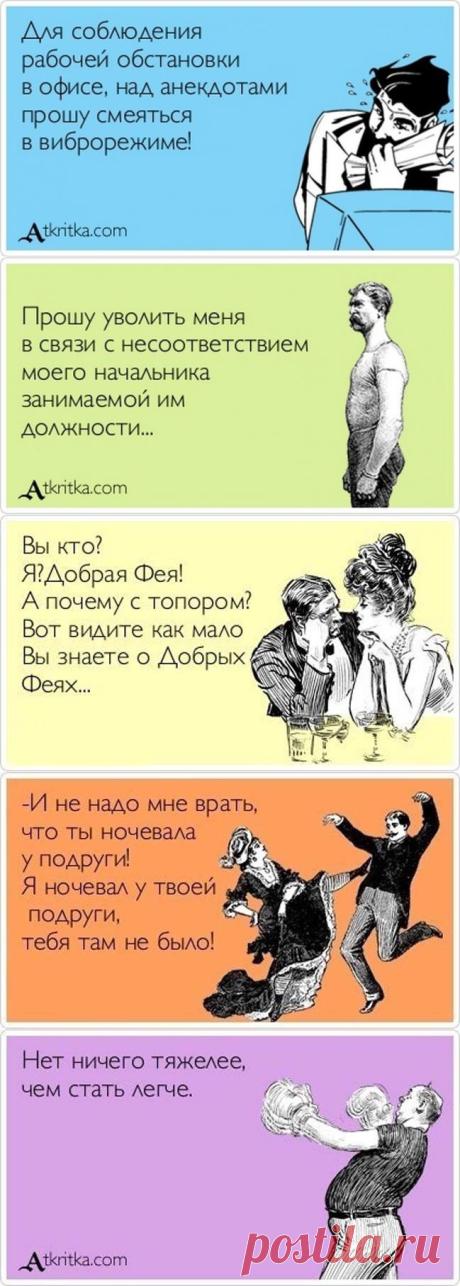 Аткрытки
