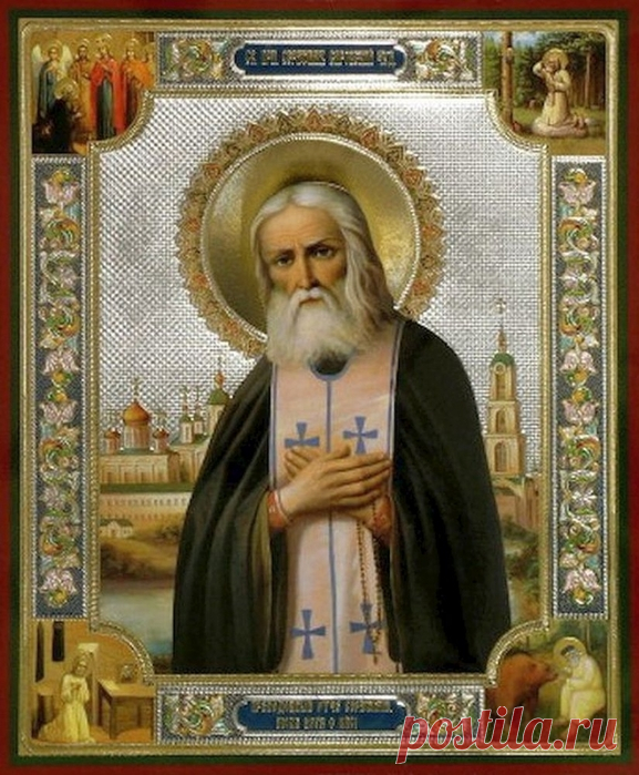 СЕРАФИМ САРОВСКИЙ /День памяти 15 января/ - Пророчества святого Серафима Саровского о России и мире последнего времени