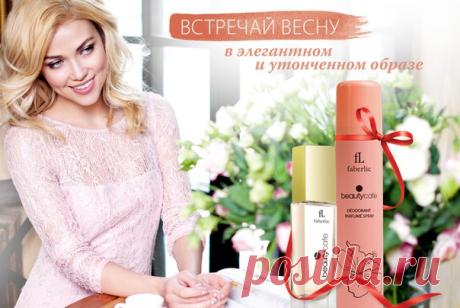 хорошего настроения в замечательный весенний день!