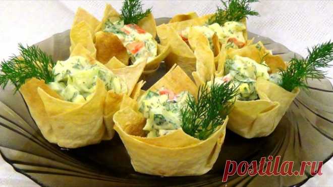 Очень вкусные корзинки из лаваша. Готовятся за пару минут - Скатерть-Самобранка - медиаплатформа МирТесен